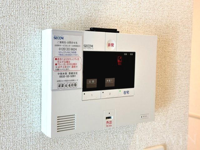 ソシア・羽根井のセキュリティ