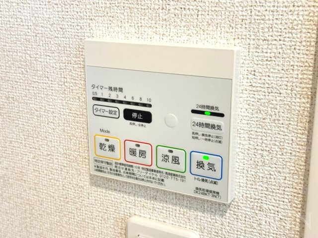 ソシア・羽根井の設備