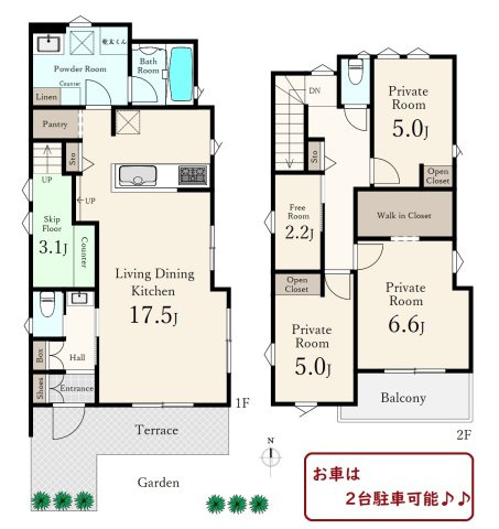練馬区富士見台4丁目の間取り|3LDK、土地面積163.39m2、建物面積97.5m2 、スキップフロア、フリールーム、WIC、パントリー、カースペース2台分付