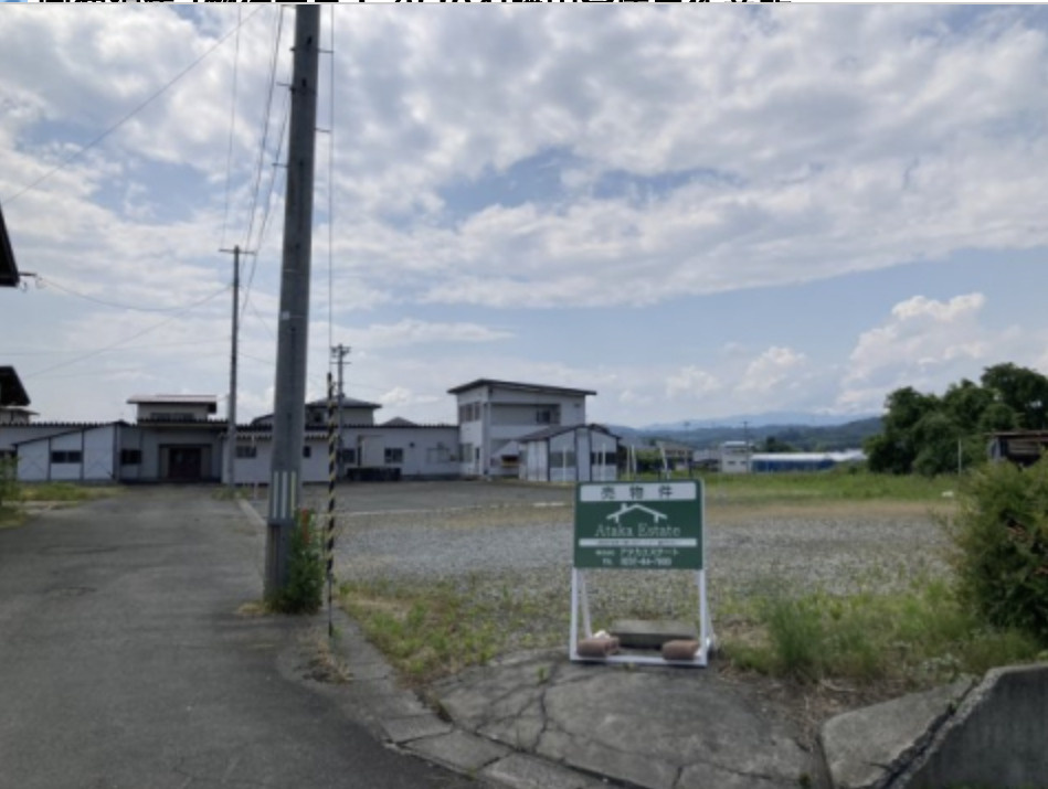 藤田　貸倉庫のその他