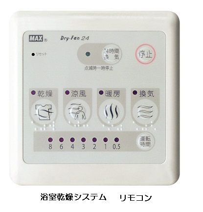 Ｋ・Ｓガーデン　Ⅱのその他