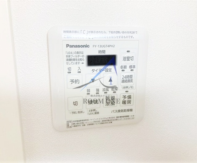 カーサ　ローレルの設備|浴室乾燥機パネルです。