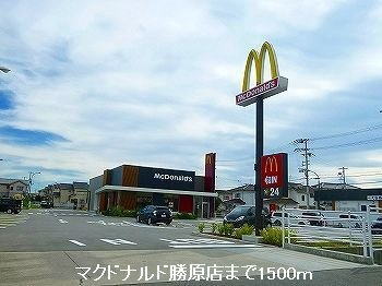 【周辺】 | メゾン寺角　Ｅｓｔ | マクドナルド勝原店まで1500m