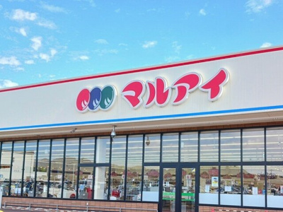【周辺】 | ブリーズコート城北 | マルアイまで400m