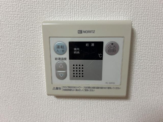 【設備】 | プチ・ボヌール | 給湯器リモコン