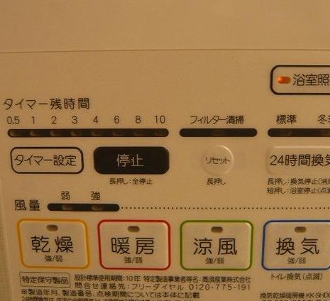 【その他】セジョリ東大前
