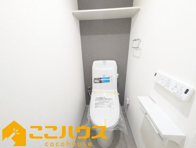 ライオンズマンション曙のトイレ|高機能トイレ
