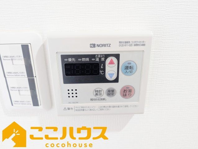 ライオンズマンション曙の設備|給湯設備
