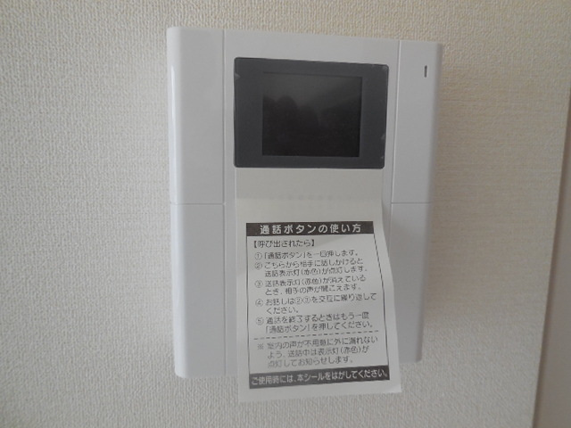 メゾンかむろ坂のセキュリティ