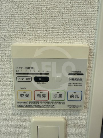 プリムローズアヴェニューの設備|プリムローズアヴェニュー　その他設備