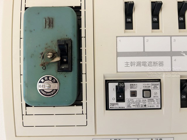 【発電・温水設備】 | 杉並東洋マンション | 分電盤