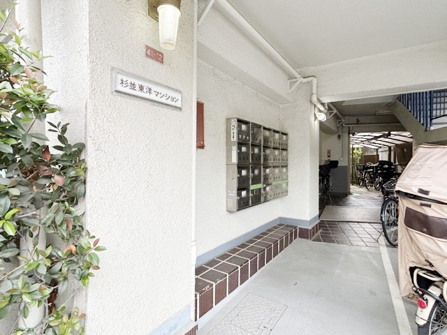 【エントランス】 | 杉並東洋マンション | お客様を、そして住人を出迎えてくれるマンションのエントランス。ゴミが落ちていないことからも、管理状態の良さや住民の節度の高さが見て取れます。～即日のご見学可能～　お問合せはお気軽にどうぞ。