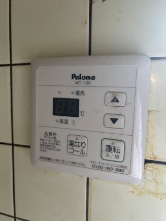 【設備】 | グランメゾン大野東