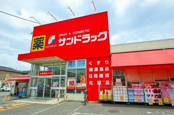 サンドラッグ朝霞台店まで299m