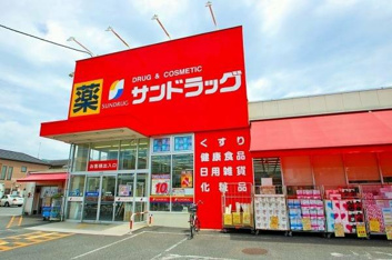 サンドラッグ朝霞台店まで299m