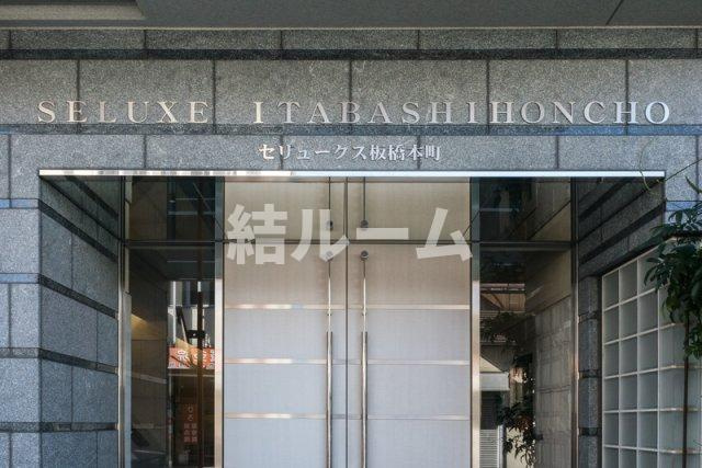 板橋区本町の賃貸マンションのその他共用部分