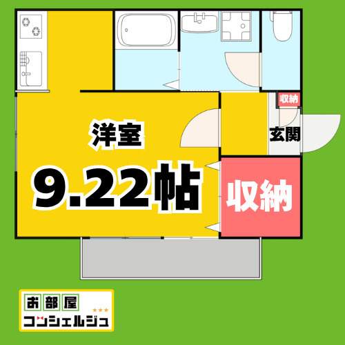 ラズベリーショコラの間取り