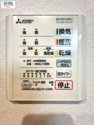 【浴室】 | ☆深川7丁目　分譲中☆