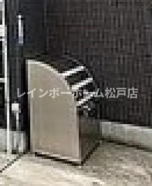 AJ八潮のその他