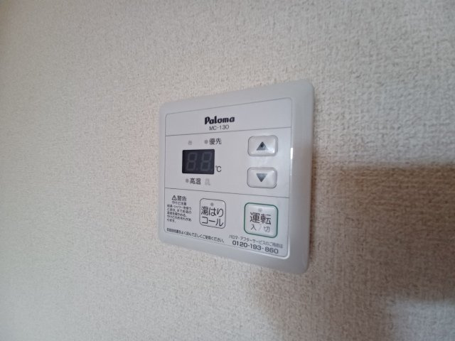 ロイヤルハウスの設備