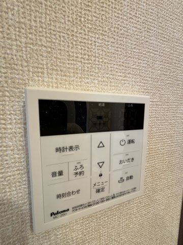 【設備】 | D-ROOM穴川　Ⅲ