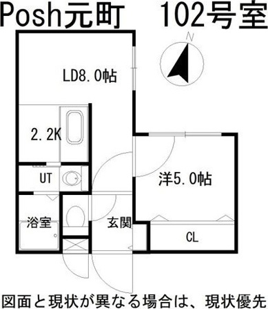 Posh元町(ポッシュ元町)