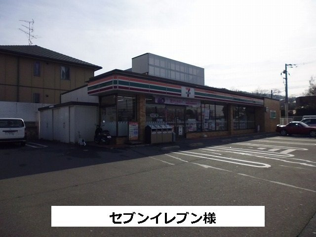 パラッツオ　エテルノの周辺|セブンイレブンまで160m