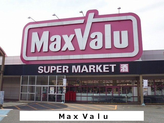 パラッツオ　エテルノの周辺|Ｍａｘ Ｖａｌｕまで1300m
