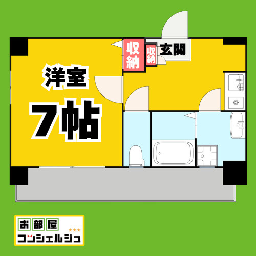 アマデウス那古野の間取り