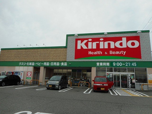 ＴＫエレガンテの周辺|キリン堂大久保店まで600m