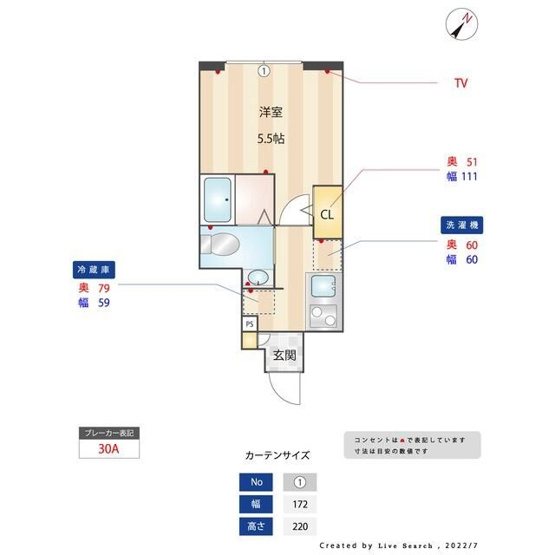 【間取り】 | ミハス西永福