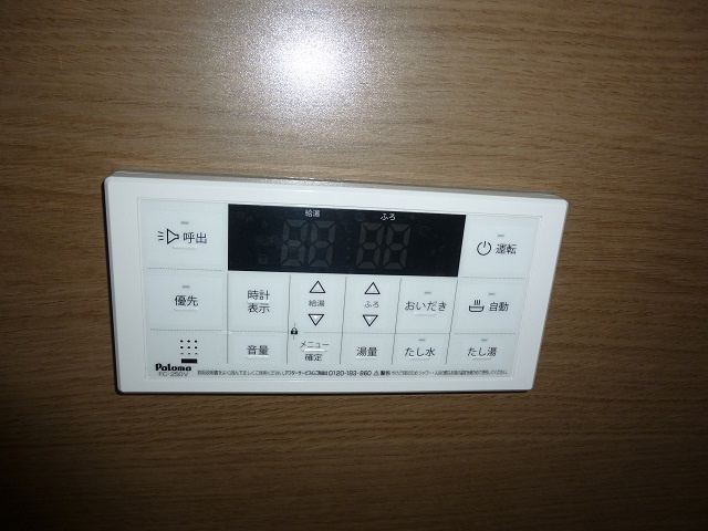 【設備】DIJやまね 
