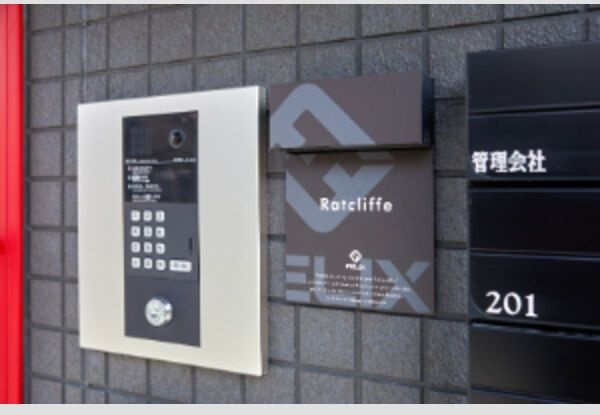 Ratcliffeのセキュリティ