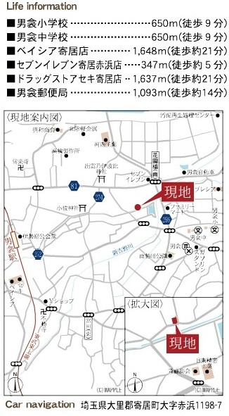 【仲介手数料無料】新築戸建　寄居町赤浜1198-6（大型平屋住宅　全1棟）の地図