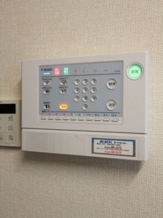 ラフォーレ塚崎のセキュリティ