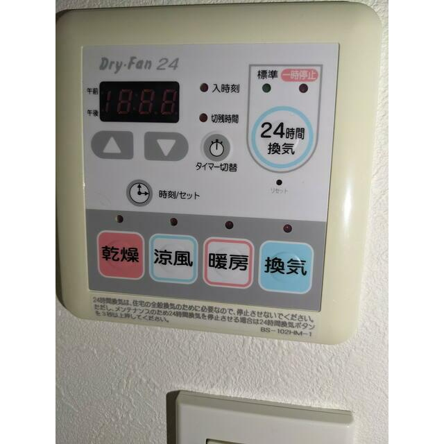 エルニシア三ノ輪の設備