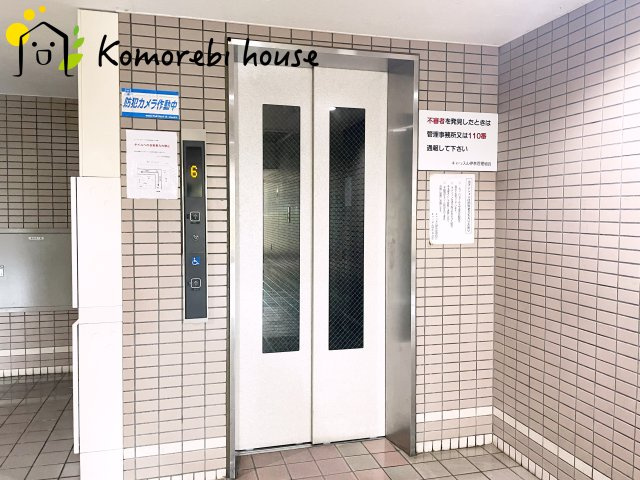 キャッスル伊奈のその他共用部分