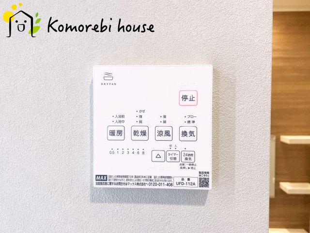 キャッスル伊奈の設備