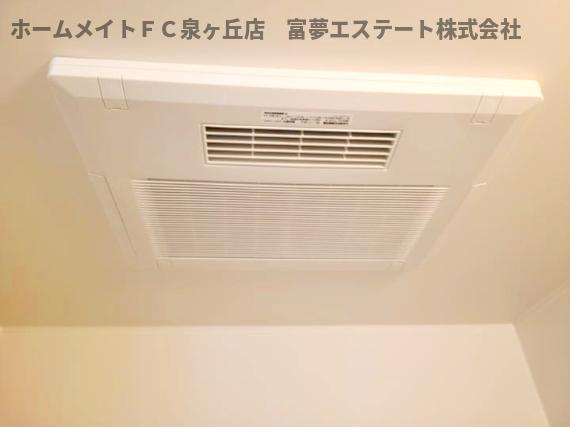 ジーメゾン羽衣フェザーの設備|浴室乾燥機