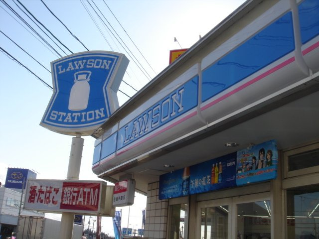 エクレール館向の周辺|業務スーパー館向店まで605ｍ
