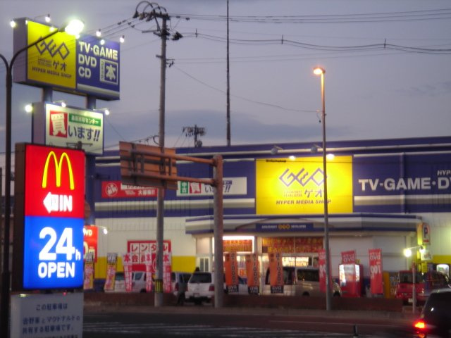 エクレール館向の周辺|ウエルシア盛岡前九年店まで1,477ｍ