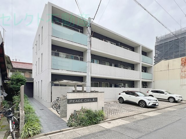 ピースアウル黒川の外観