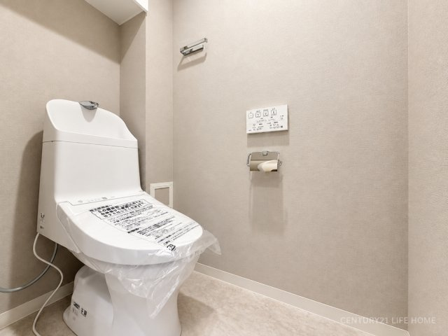 【トイレ】 | グランノエル南町田 | 落ち着いたトイレです