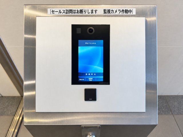 【防犯設備】 | グランノエル南町田