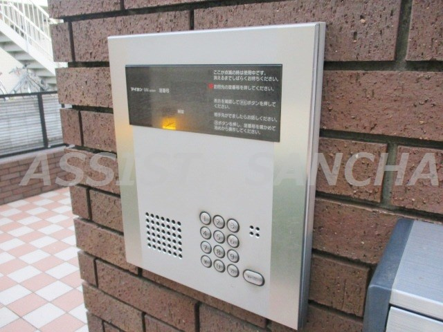 ラポール学芸大学のセキュリティ