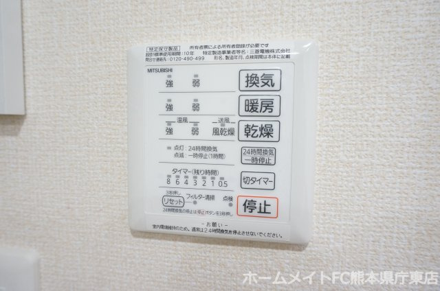 クレール　B棟の設備