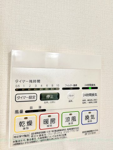 プランドール名駅西の設備