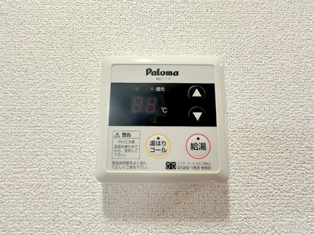 【設備】Aprecio大町東