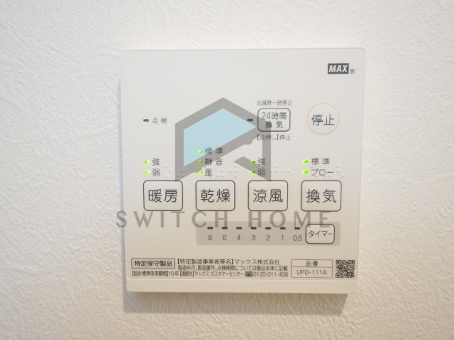 【設備】 | グランオリオン柏田東町