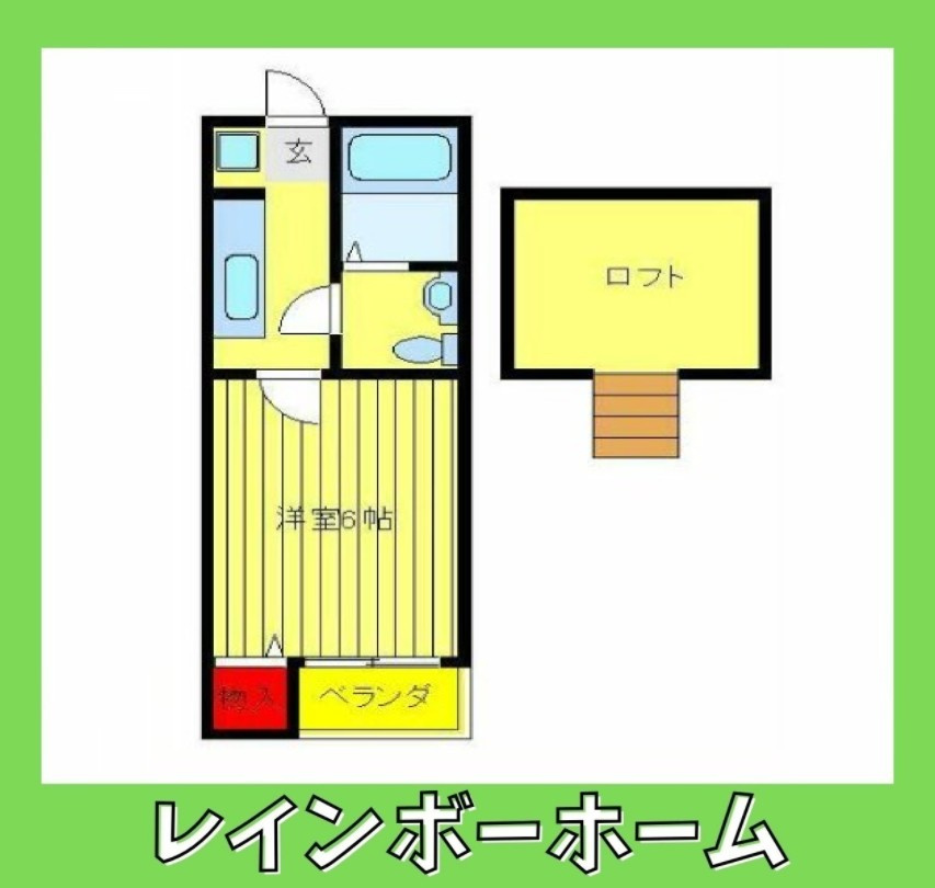 特典：仲介手数料が50％OFFです‼の間取り